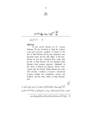 khooj Volume no-60
