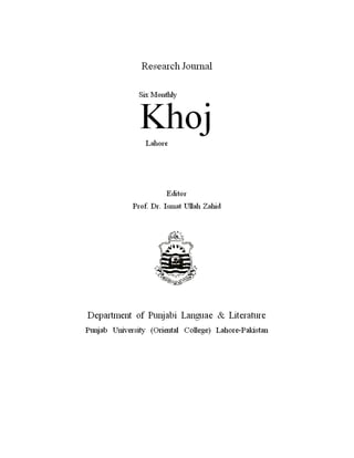 khooj Volume no-60