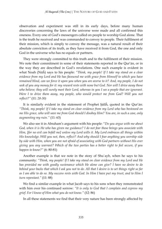 In The Shade Of The Qur’an Volume 1 surah_1-2