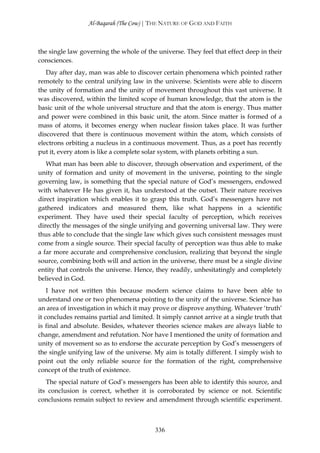 In The Shade Of The Qur’an Volume 1 surah_1-2