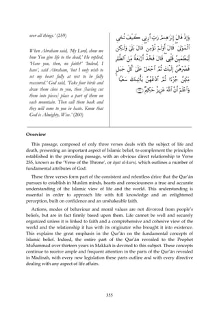 In The Shade Of The Qur’an Volume 1 surah_1-2