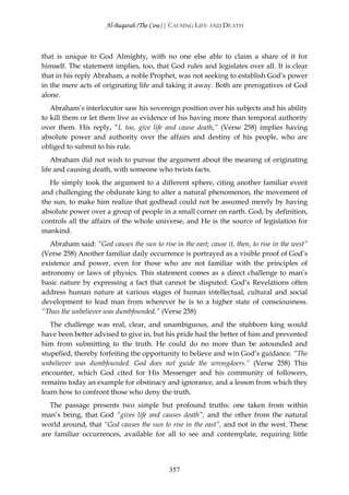 In The Shade Of The Qur’an Volume 1 surah_1-2