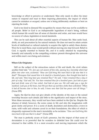 In The Shade Of The Qur’an Volume 1 surah_1-2