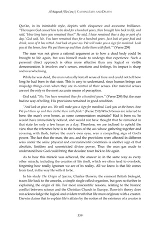 In The Shade Of The Qur’an Volume 1 surah_1-2