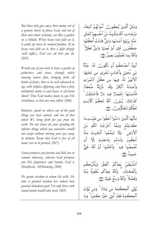 In The Shade Of The Qur’an Volume 1 surah_1-2
