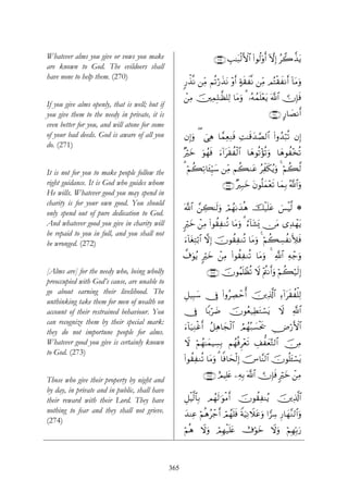 In The Shade Of The Qur’an Volume 1 surah_1-2