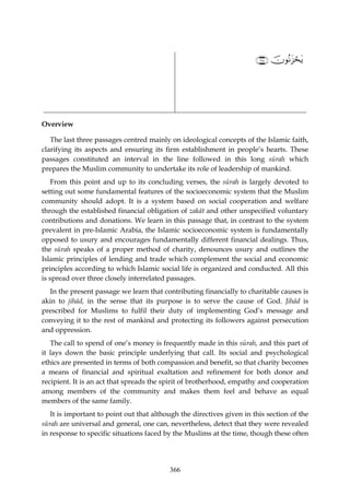 In The Shade Of The Qur’an Volume 1 surah_1-2