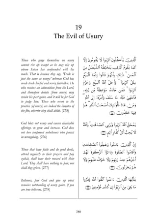 In The Shade Of The Qur’an Volume 1 surah_1-2