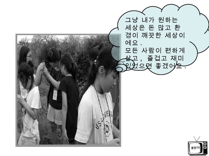 Do volunteer work essay