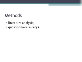 Methods
• literature analysis;
• questionnaire surveys.
 