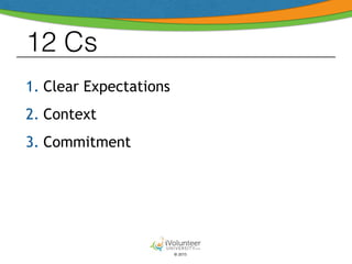 © 2015
12 Cs
1. Clear Expectations
2. Context
3. Commitment
 