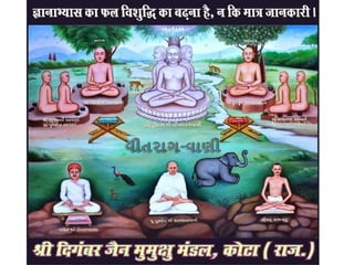 Jain Pictures Religiosu Presentation -Dinesh Vora