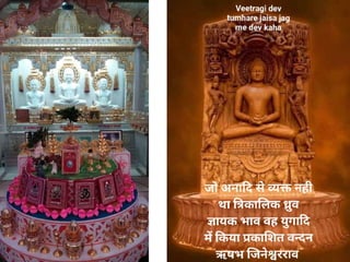 Jain Pictures Religiosu Presentation -Dinesh Vora