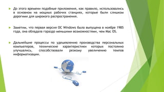 Воронкин А. С. (ITEA-2013)