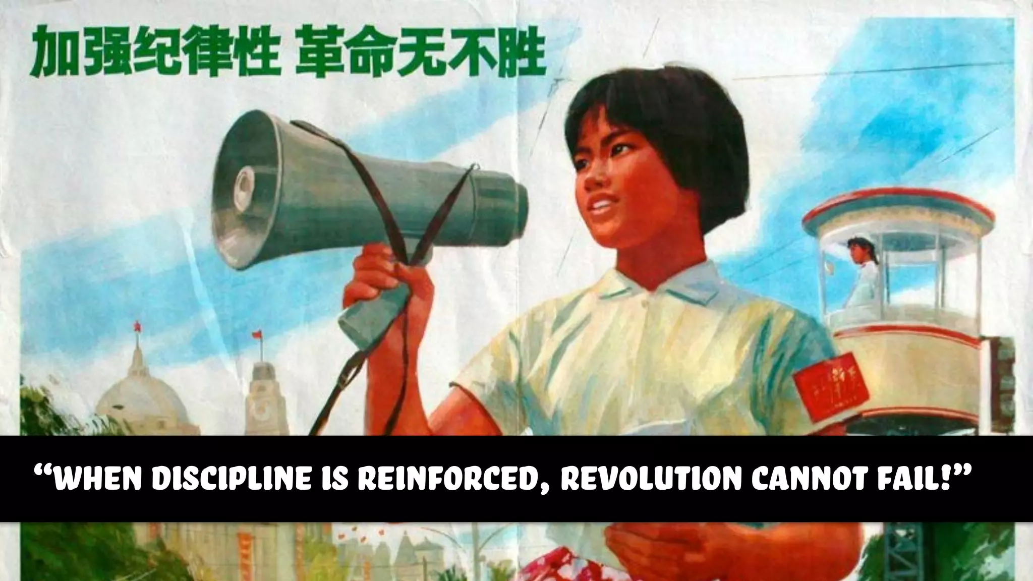 “when discipline is reinforced, revolution cannot fail!”
 