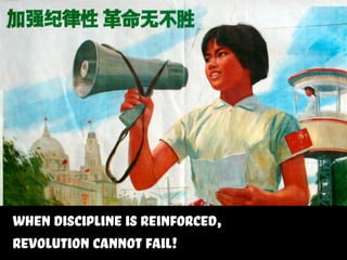 When discipline is reinforced,
revolution cannot fail!
 