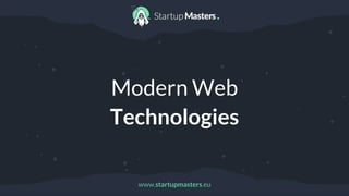 www.startupmasters.eu
Modern Web
Technologies
 