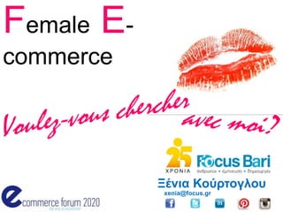 Female E-
commerce
Ξένια Κούρτογλου
xenia@focus.gr
 