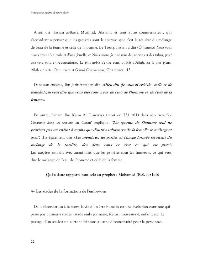 Islam Vous Etes Le Maitre De Votre Choix Islam Vous Etes Le Maitre De Votre Choix