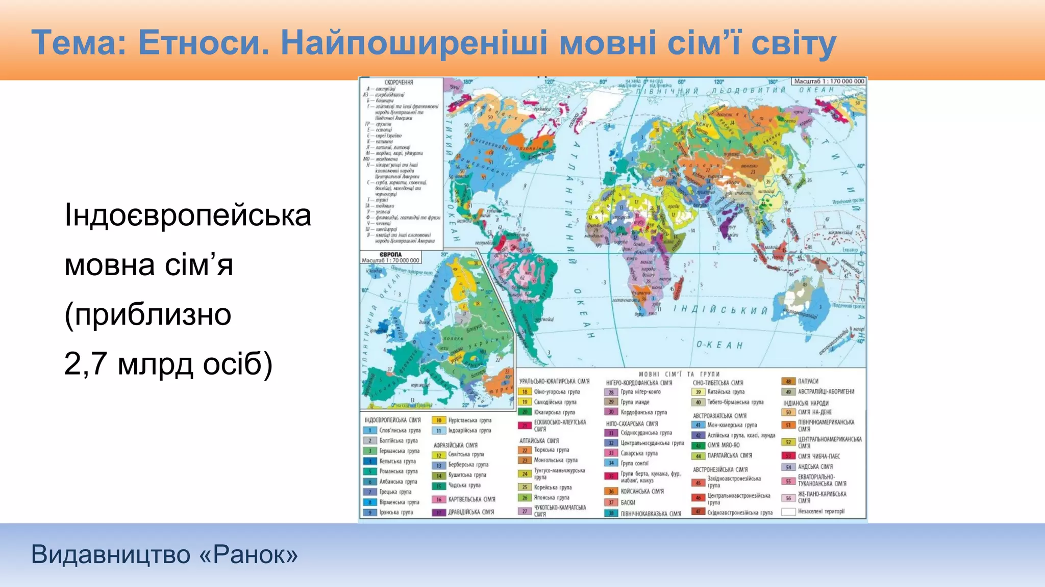 8-ppt