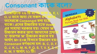 Vowels & Consonants in Bangla - Copy.pptx