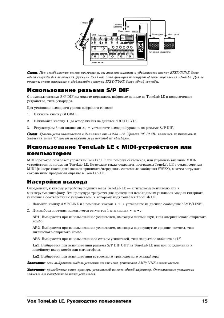 vox tonelab le patches download vox tonelab le patches download