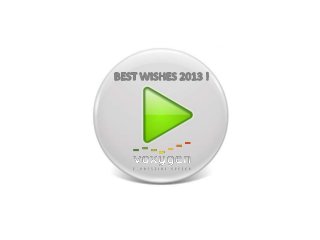 voxygen - best wishes 2013 - 130131 1.0