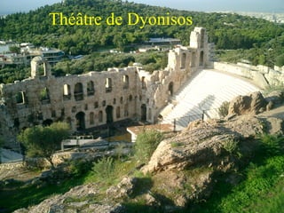 Théâtre de Dyonisos 