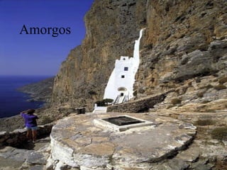 Amorgos 