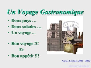 Un Voyage Gastronomique <ul><li>Deux pays … </li></ul><ul><li>Deux salades … </li></ul><ul><li>Un voyage  … </li></ul><ul>...