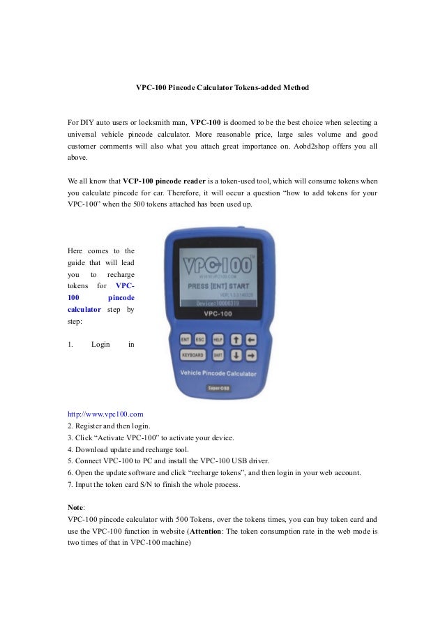 Vpc 100 pincode calculator tokensadded method