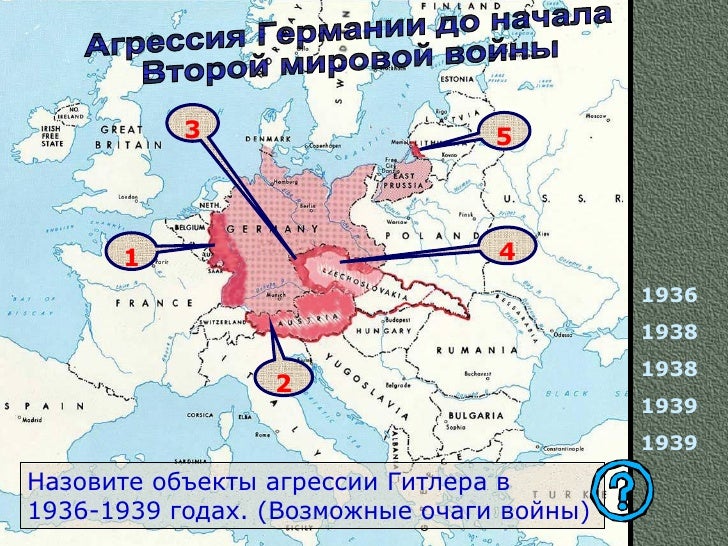 Карта Германии До 1939 Года - booktecno