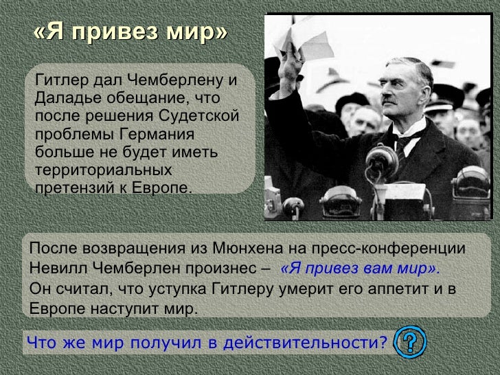Приветствуем договоренность о прекращении огня всеми сторонами на Донбассе, - МИД Германии - Цензор.НЕТ 267