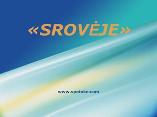 « SROV Ė JE » www.vpotoke.com 