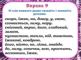 Вітання зі святом весняного миколая