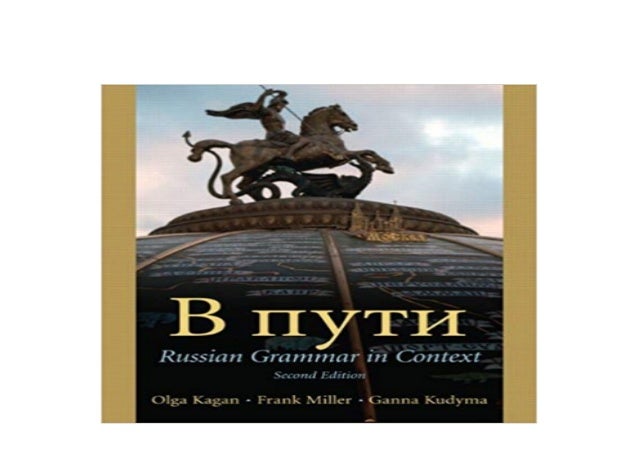 v puti russian grammar in context download v puti russian grammar in context download
