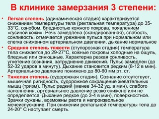 ректальная температура Отличный качественный клинический термометр с функцией измерения температуры  в рту, подмышкой и ректально - Китай Термометр Термометр Digitla Degital,  Infared Infrarred Термометр Термометр Термометр