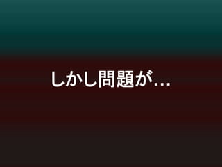 䛧䛛䛧ၥ㢟䛜… 
 