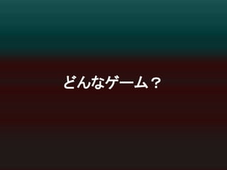 䛹䜣䛺䝀䞊䝮䠛 
 