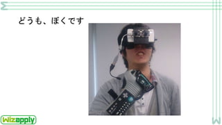 どうも、ぼくです
 