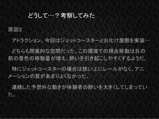 Vr美少女ゲームを作った時のお話