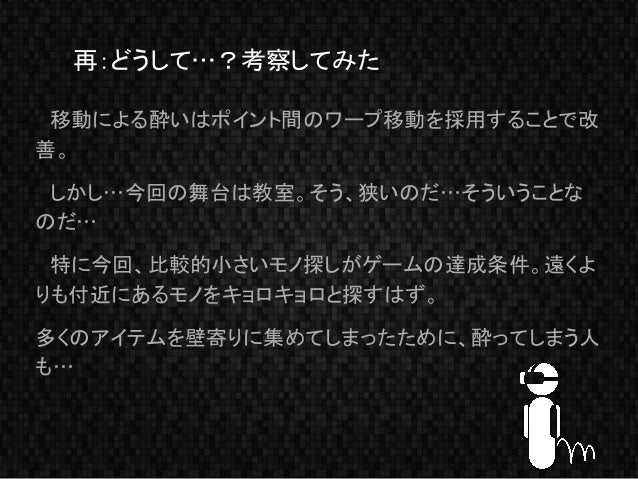 Vr美少女ゲームを作った時のお話