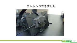 / 41
チャレンジできました
32
 