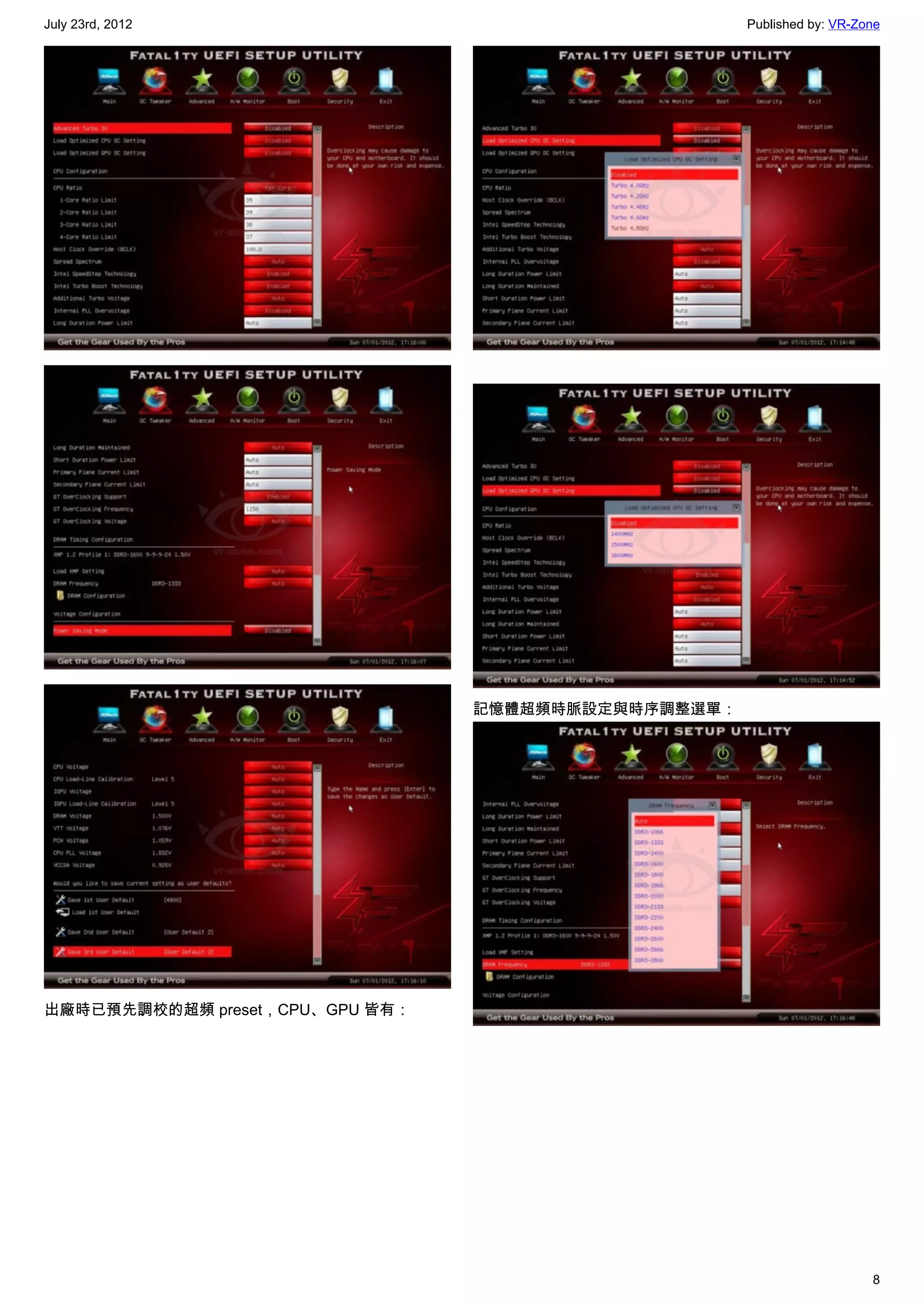 July 23rd, 2012                                      Published by: VR-Zone




                                 記憶體超頻時脈設定與時序調整選單：




出廠時已預先調校的超頻 preset，CPU、GPU 皆有：




                                                                        8
 