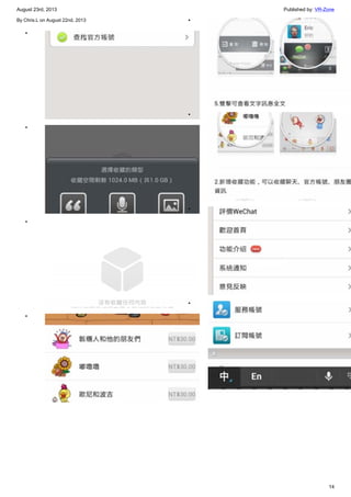 August 23rd, 2013 Published by: VR-Zone
14
By Chris.L on August 22nd, 2013
•
•
•
•
•
•
•
•
 