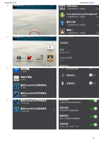 August 29th, 2013 Published by: VR-Zone
25
•
•
•
•
•
•
•
•
 