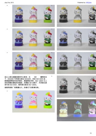 July 31st, 2013 Published by: VR-Zone
12
•
•
•
從以上感光度實拍範例可以看到，在 NR 關閉狀況
下，NX2000 可用感光度為 ISO3200，而從 ISO 6400 起，
影像細節開始有些許損失，噪點開始浮現，ISO 12800 以上
則有明顯的雜點和色噪訊，而開啟 NR 狀態下，可用感光度
則可到 ISO 6400，堪用感光度為 ISO 12800。
接著再看看「智慧濾光片」各模式下的影像效果。
•
•
•
•
•
•
 