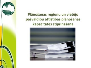 11/14/11 Plānošanas reģionu un vietējo pašvaldību attīstības plānošanas kapacitātes stiprināšana 