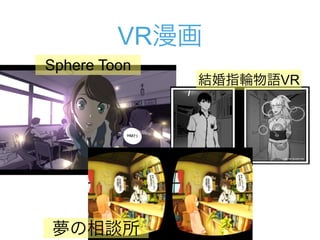 VR
!34Մ
Yָ݆ZVR
Sphere Toon
 