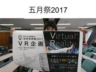 ¼2017
 